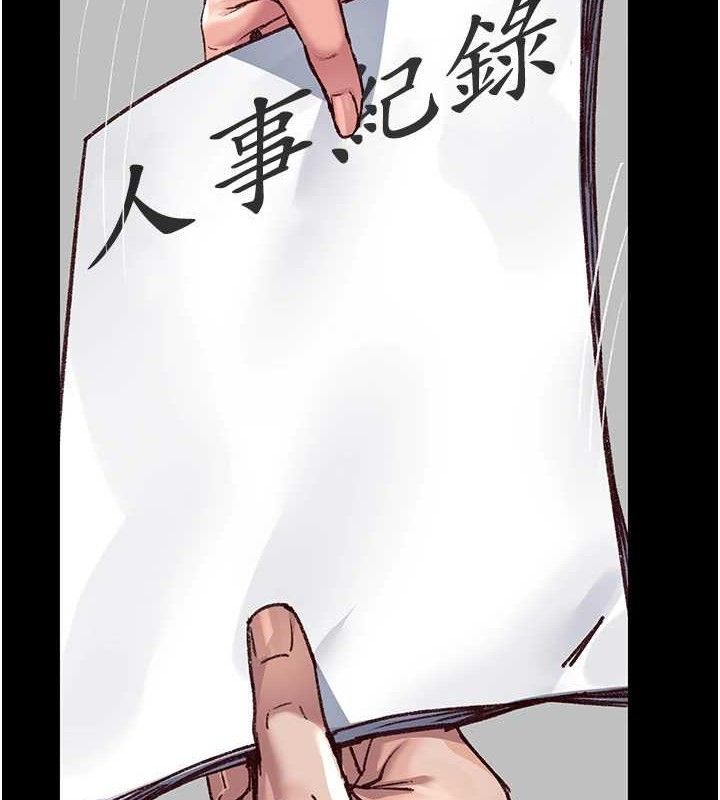 《夜間診療室》漫画 第114話-幫師傅們加油♥