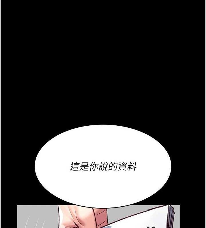 《夜間診療室》漫画 第114話-幫師傅們加油♥