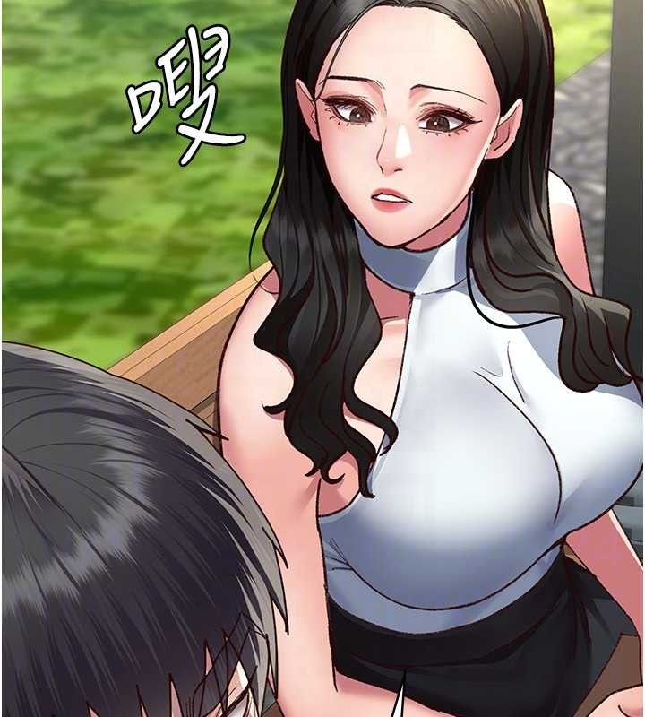 《夜間診療室》漫画 第114話-幫師傅們加油♥