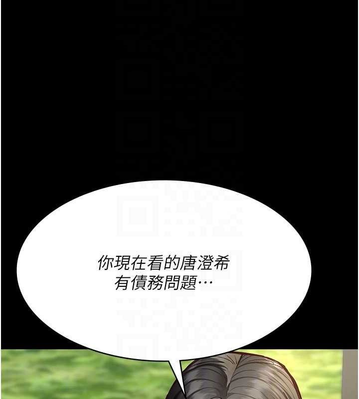 《夜間診療室》漫画 第114話-幫師傅們加油♥