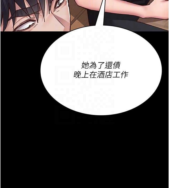 《夜間診療室》漫画 第114話-幫師傅們加油♥
