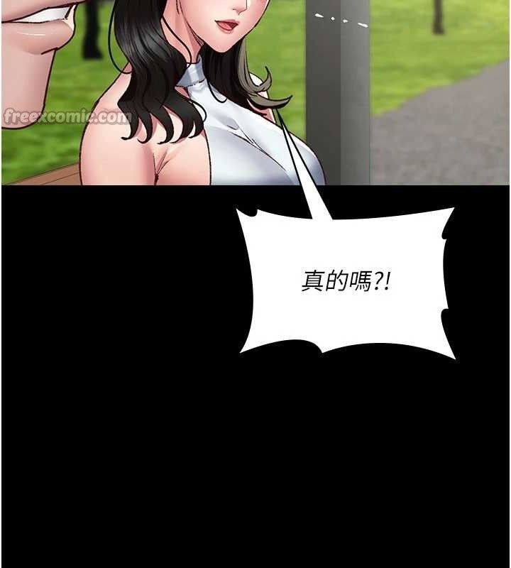 《夜間診療室》漫画 第114話-幫師傅們加油♥