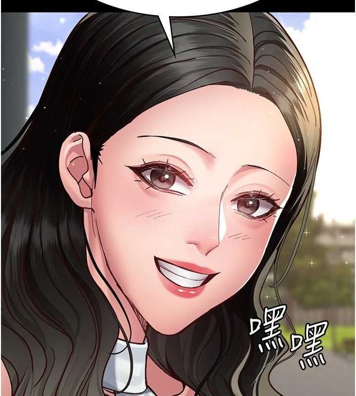 《夜間診療室》漫画 第114話-幫師傅們加油♥