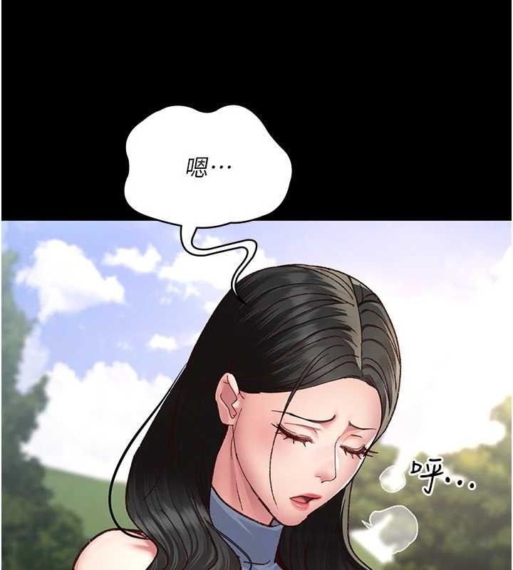 《夜間診療室》漫画 第114話-幫師傅們加油♥