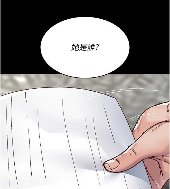 《夜間診療室》漫画 第114話-幫師傅們加油♥