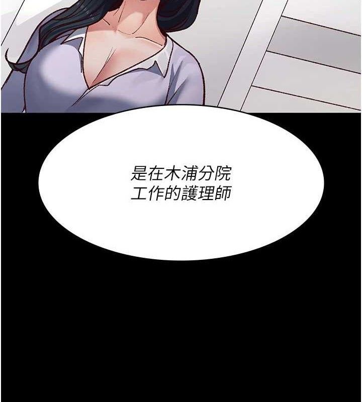 《夜間診療室》漫画 第114話-幫師傅們加油♥