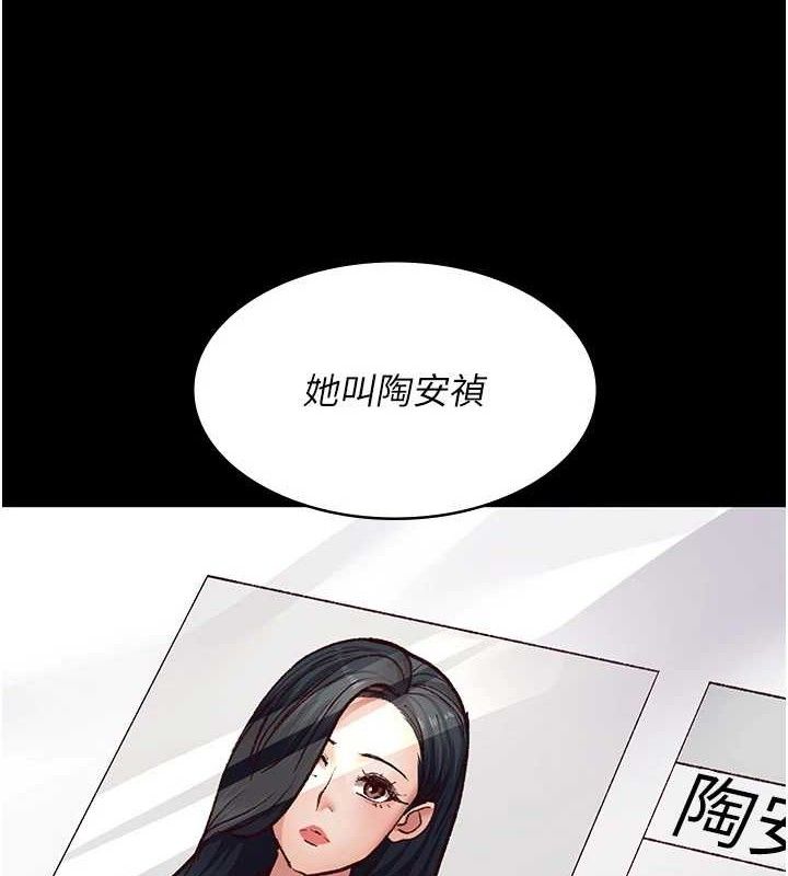 《夜間診療室》漫画 第114話-幫師傅們加油♥