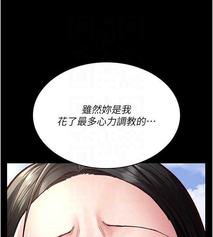 《夜間診療室》漫画 第114話-幫師傅們加油♥