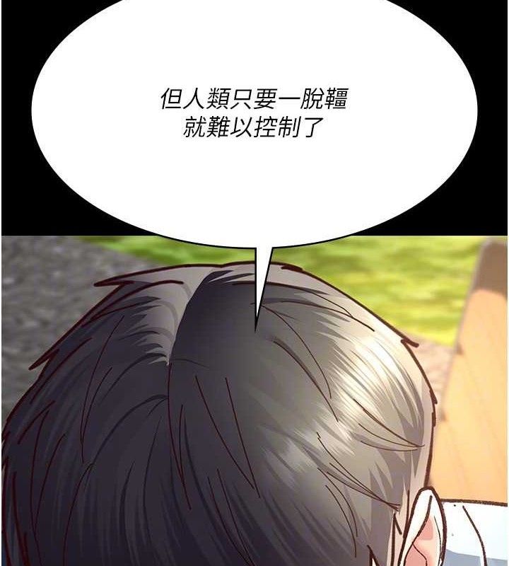 《夜間診療室》漫画 第114話-幫師傅們加油♥