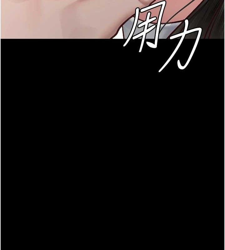 《夜間診療室》漫画 第114話-幫師傅們加油♥