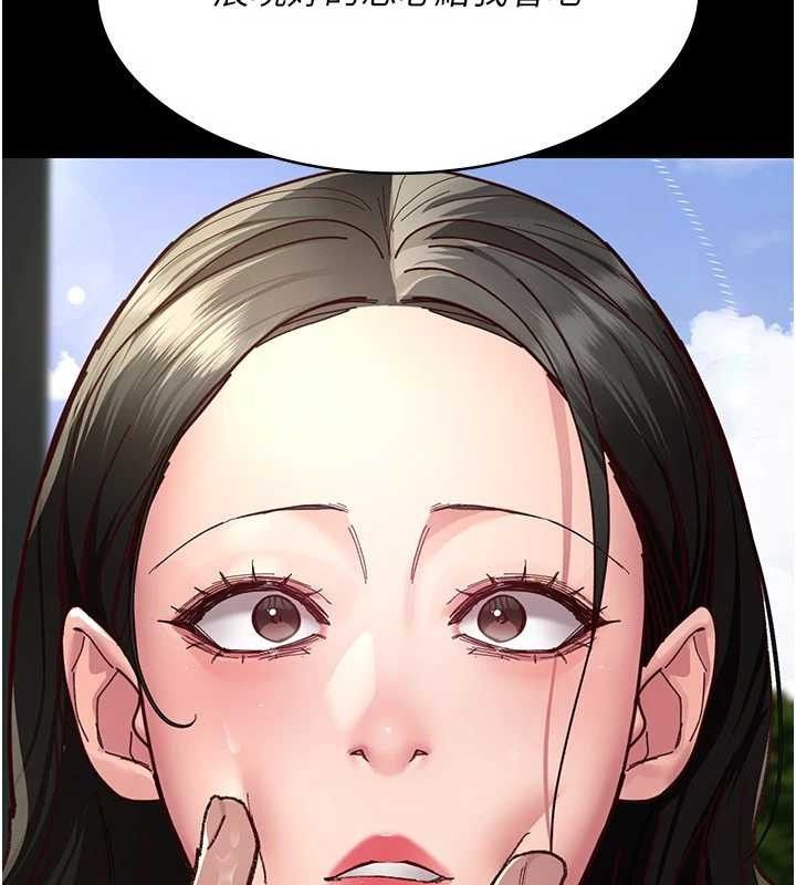 《夜間診療室》漫画 第114話-幫師傅們加油♥