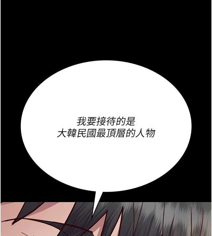 《夜間診療室》漫画 第114話-幫師傅們加油♥
