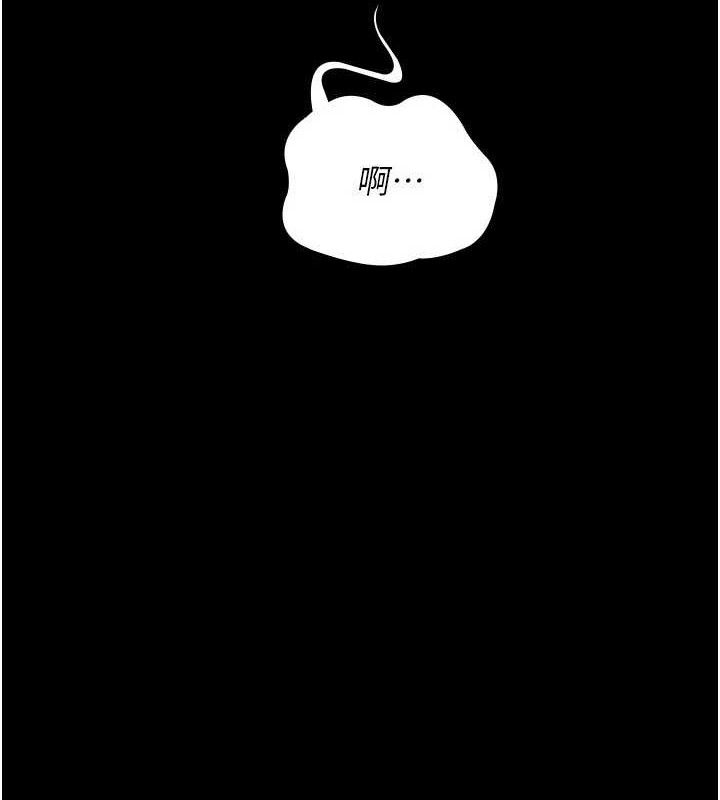 《夜間診療室》漫画 第114話-幫師傅們加油♥