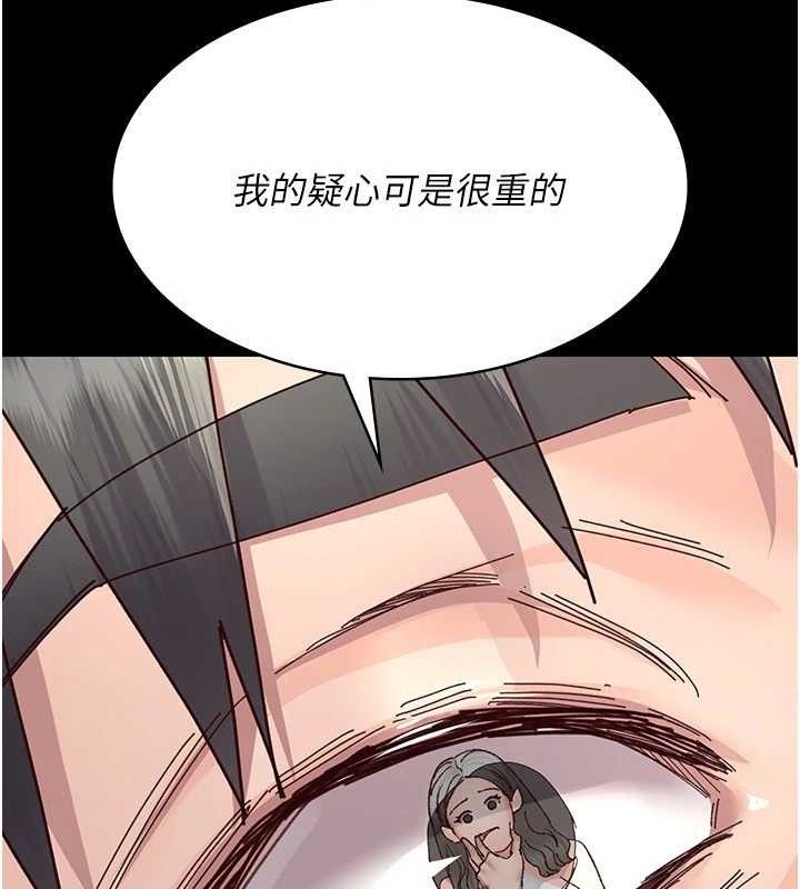 《夜間診療室》漫画 第114話-幫師傅們加油♥