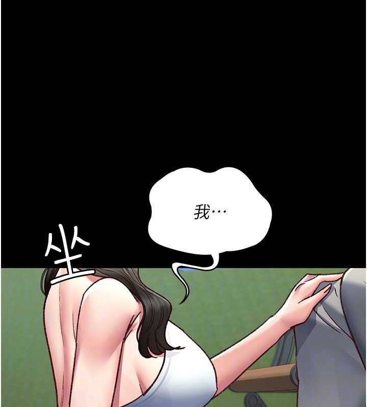 《夜間診療室》漫画 第114話-幫師傅們加油♥