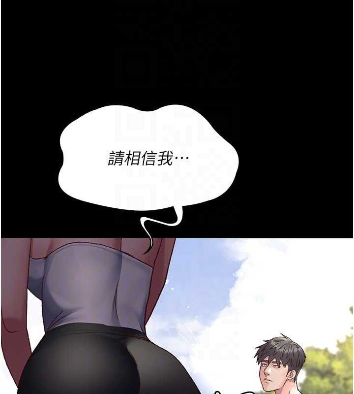 《夜間診療室》漫画 第114話-幫師傅們加油♥