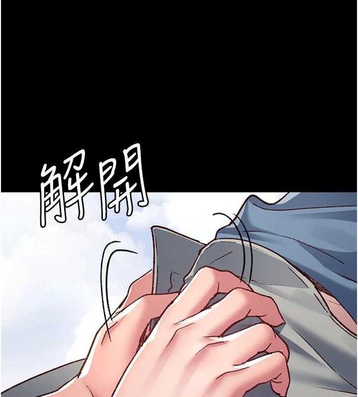 《夜間診療室》漫画 第114話-幫師傅們加油♥