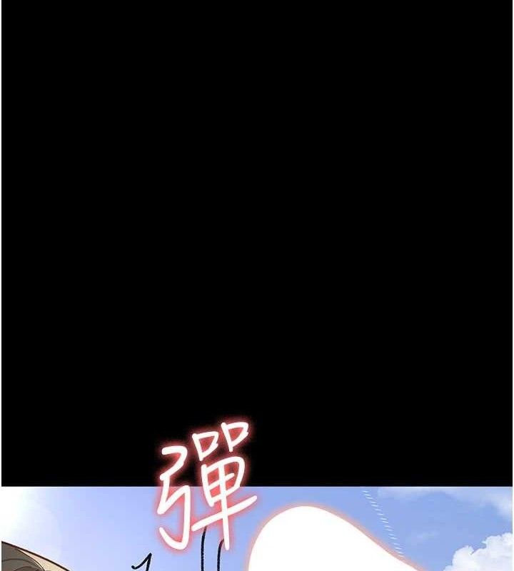 《夜間診療室》漫画 第114話-幫師傅們加油♥