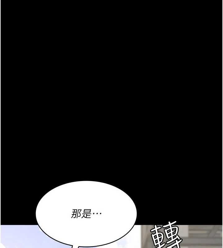 《夜間診療室》漫画 第114話-幫師傅們加油♥