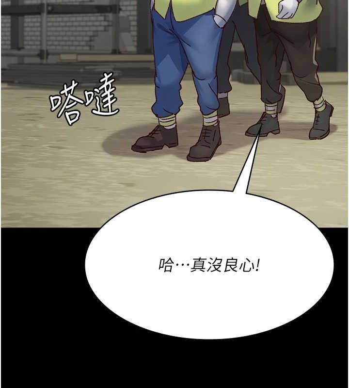 《夜間診療室》漫画 第114話-幫師傅們加油♥