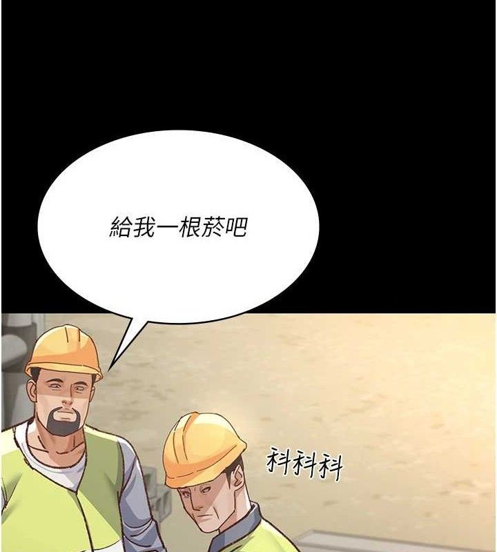 《夜間診療室》漫画 第114話-幫師傅們加油♥