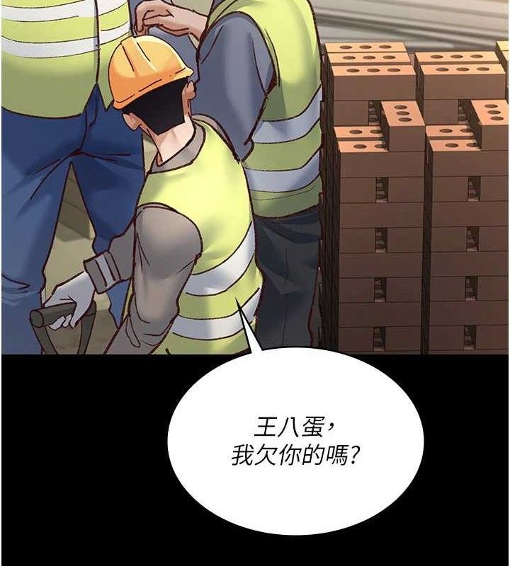 《夜間診療室》漫画 第114話-幫師傅們加油♥