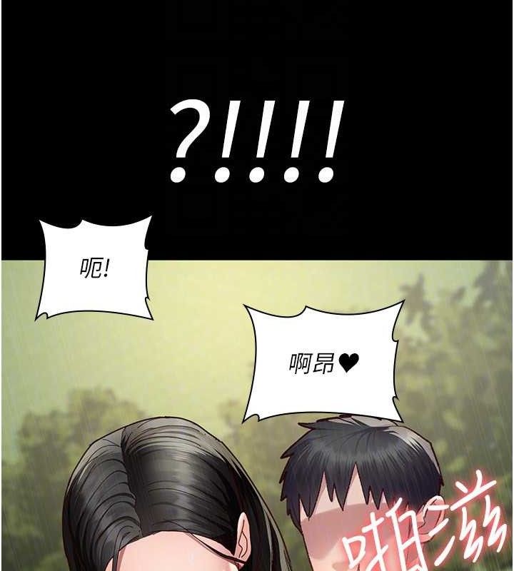 《夜間診療室》漫画 第114話-幫師傅們加油♥