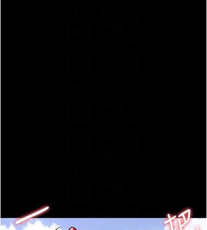 《夜間診療室》漫画 第114話-幫師傅們加油♥