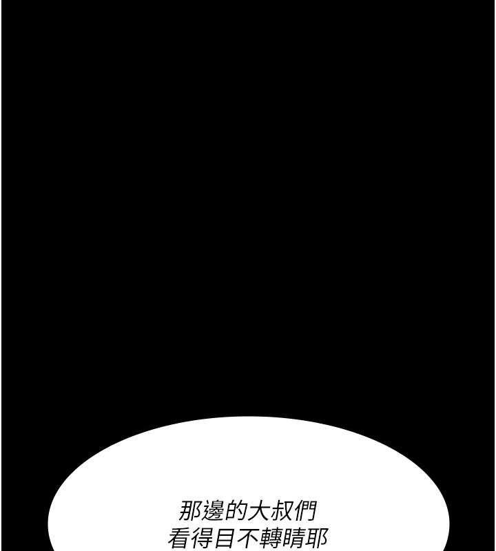 《夜間診療室》漫画 第114話-幫師傅們加油♥
