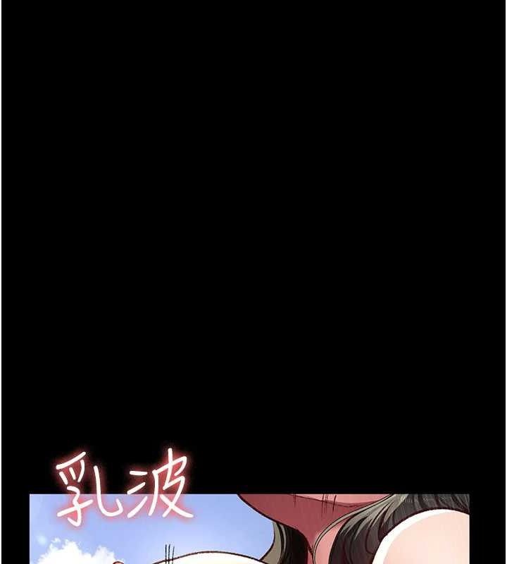 《夜間診療室》漫画 第114話-幫師傅們加油♥