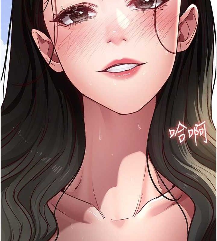 《夜間診療室》漫画 第114話-幫師傅們加油♥
