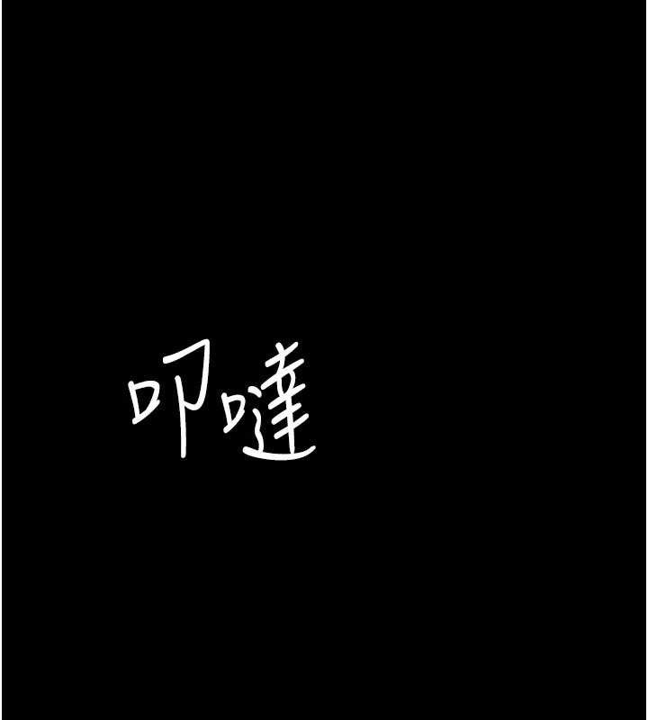 《夜間診療室》漫画 第114話-幫師傅們加油♥