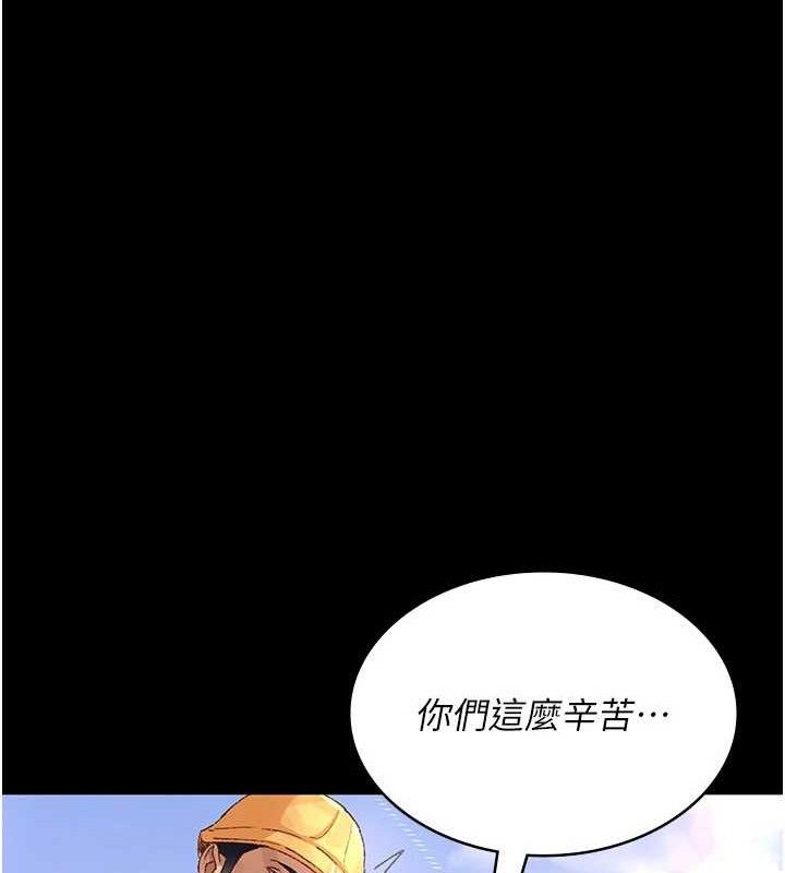 《夜間診療室》漫画 第114話-幫師傅們加油♥