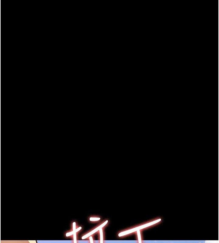 《夜間診療室》漫画 第114話-幫師傅們加油♥