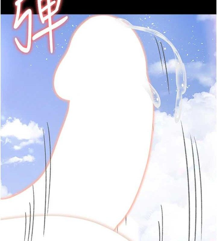 《夜間診療室》漫画 第114話-幫師傅們加油♥