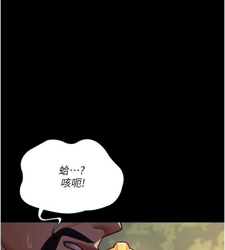 《夜間診療室》漫画 第114話-幫師傅們加油♥
