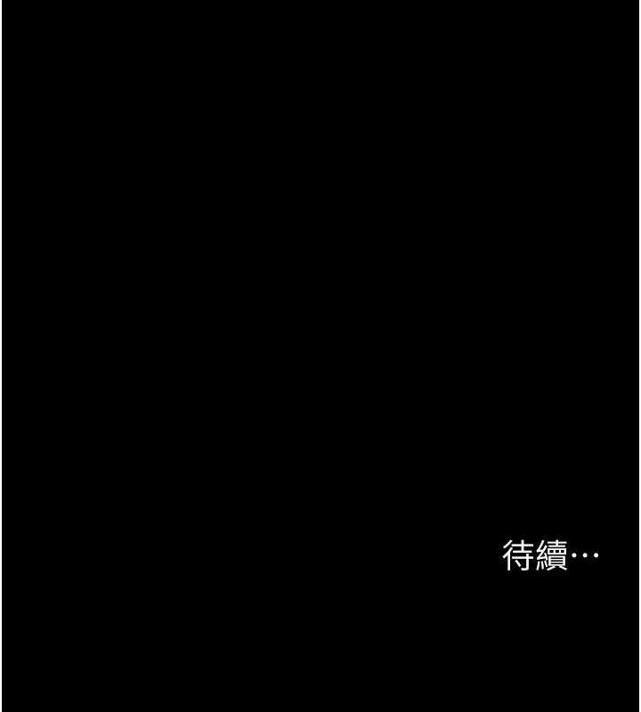 《夜間診療室》漫画 第114話-幫師傅們加油♥