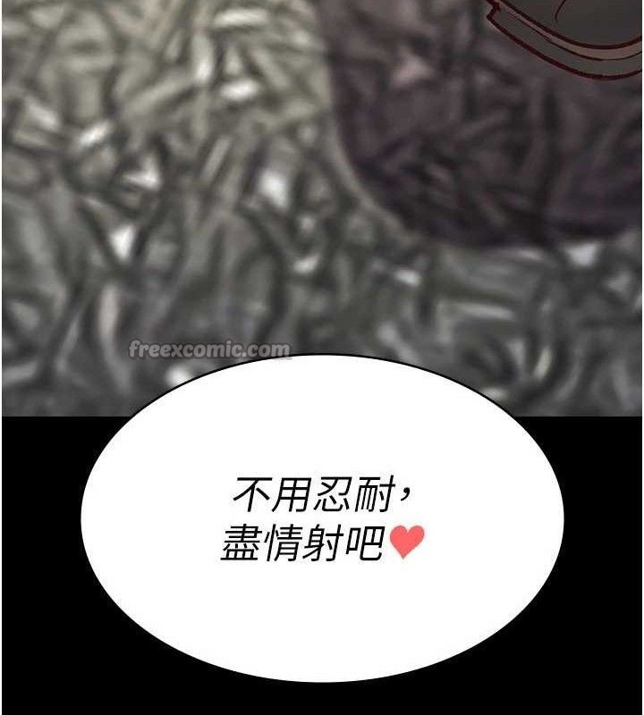 《夜間診療室》漫画 第114話-幫師傅們加油♥