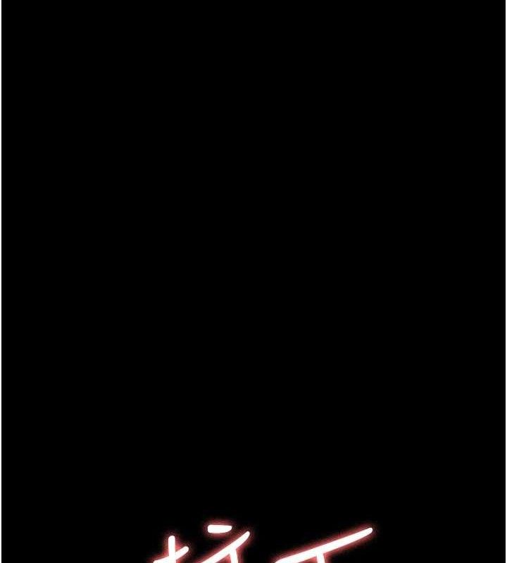 《夜間診療室》漫画 第115話-VIP的天堂樂園