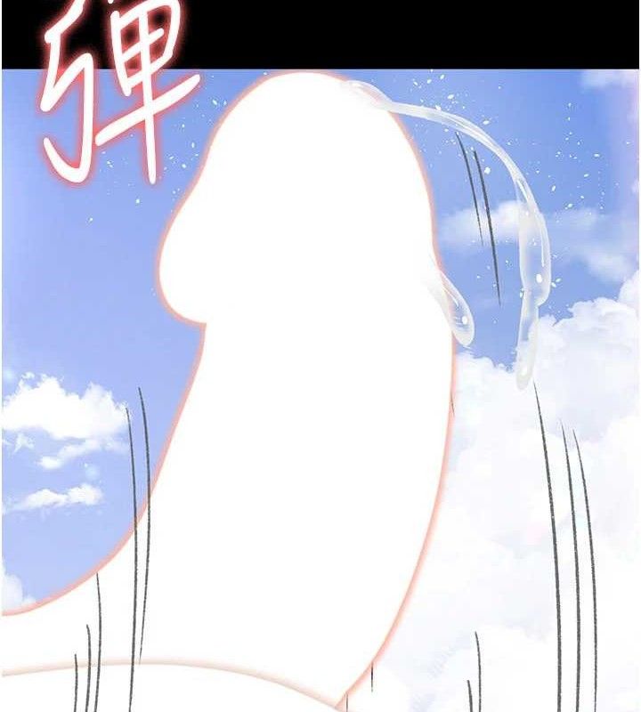 《夜間診療室》漫画 第115話-VIP的天堂樂園
