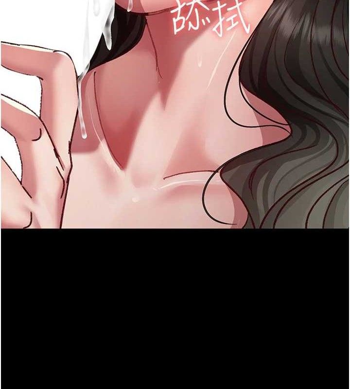 《夜間診療室》漫画 第115話-VIP的天堂樂園