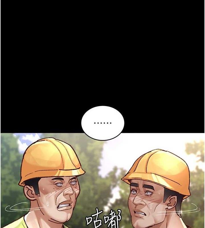 《夜間診療室》漫画 第115話-VIP的天堂樂園