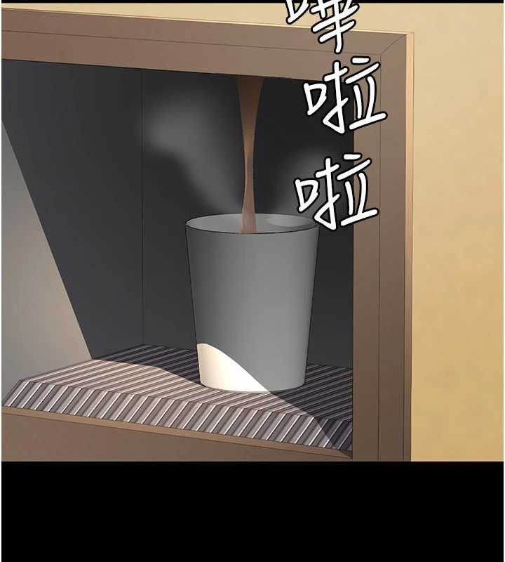 《夜間診療室》漫画 第115話-VIP的天堂樂園