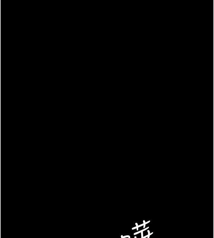 《夜間診療室》漫画 第115話-VIP的天堂樂園