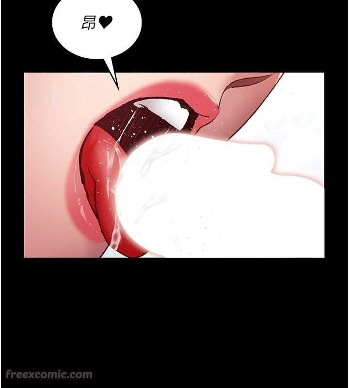 《夜間診療室》漫画 第115話-VIP的天堂樂園
