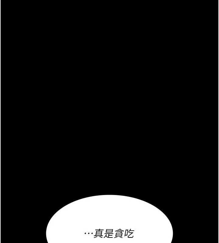 《夜間診療室》漫画 第115話-VIP的天堂樂園