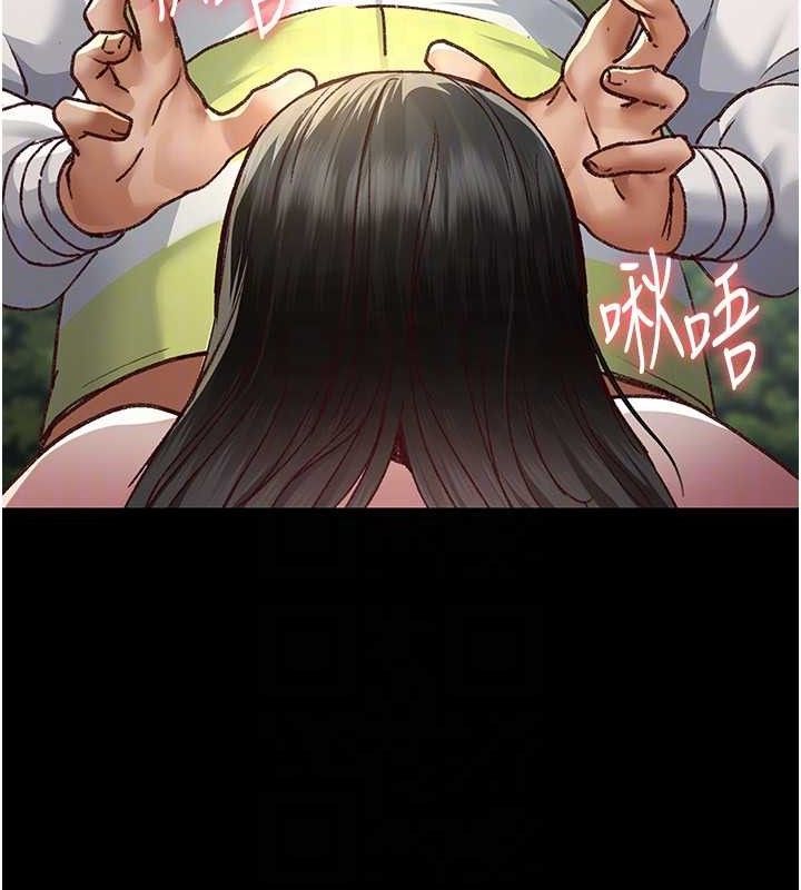 《夜間診療室》漫画 第115話-VIP的天堂樂園
