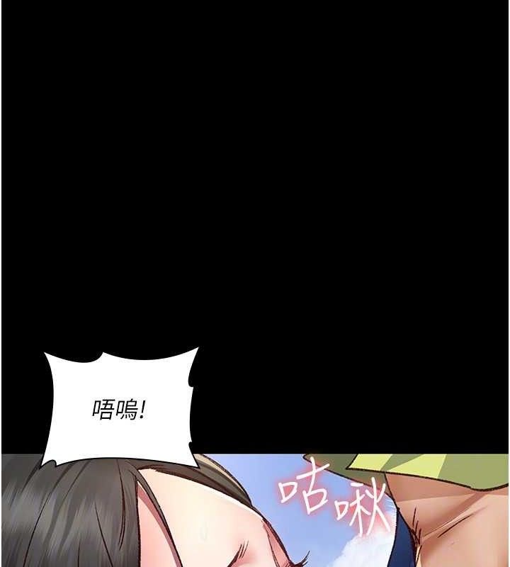 《夜間診療室》漫画 第115話-VIP的天堂樂園