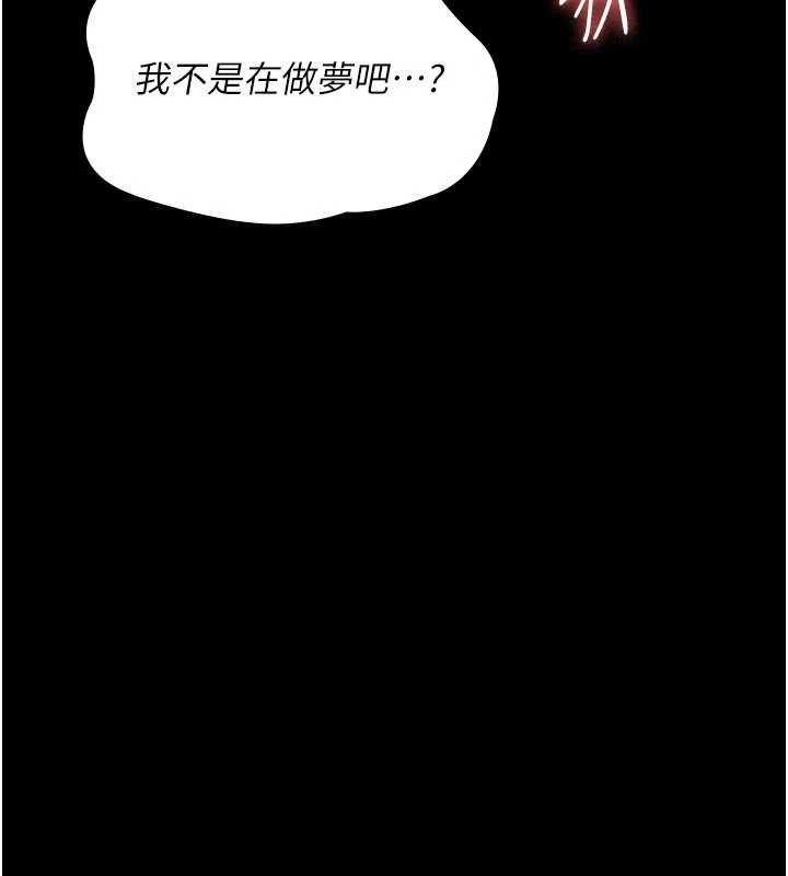 《夜間診療室》漫画 第115話-VIP的天堂樂園