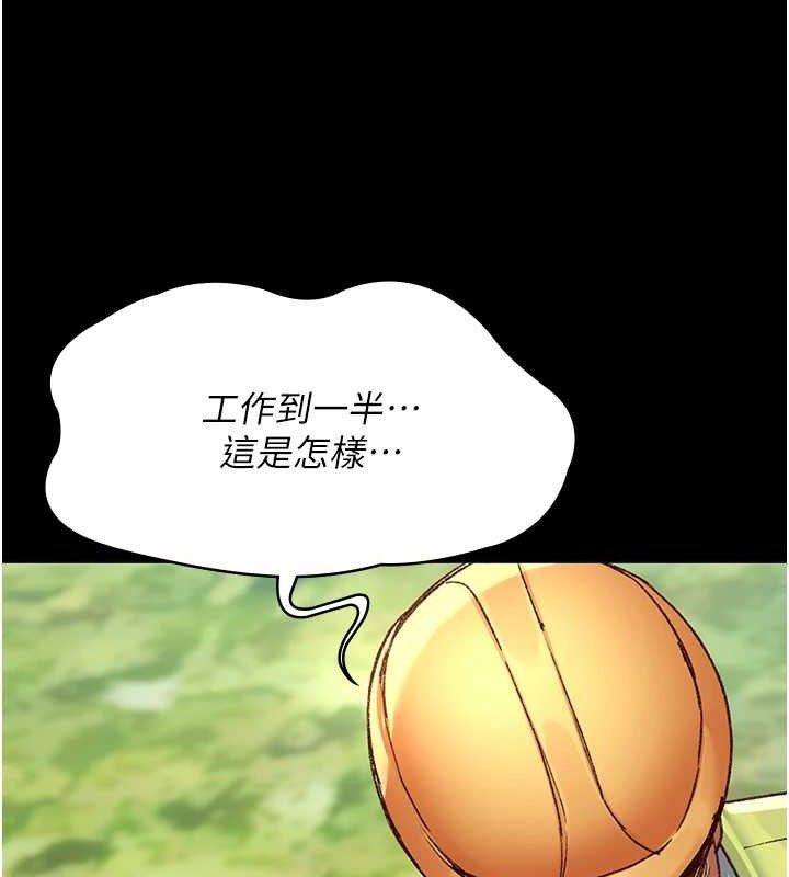 《夜間診療室》漫画 第115話-VIP的天堂樂園